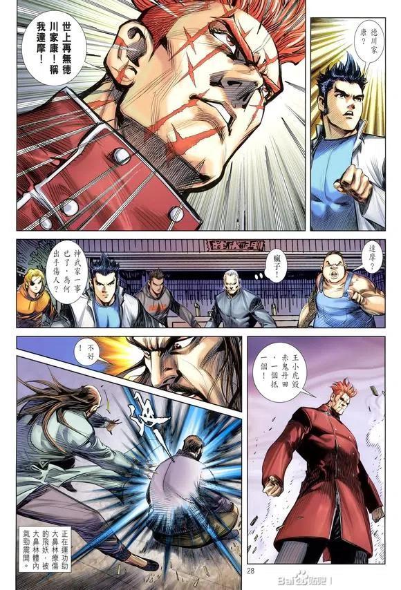 第25页