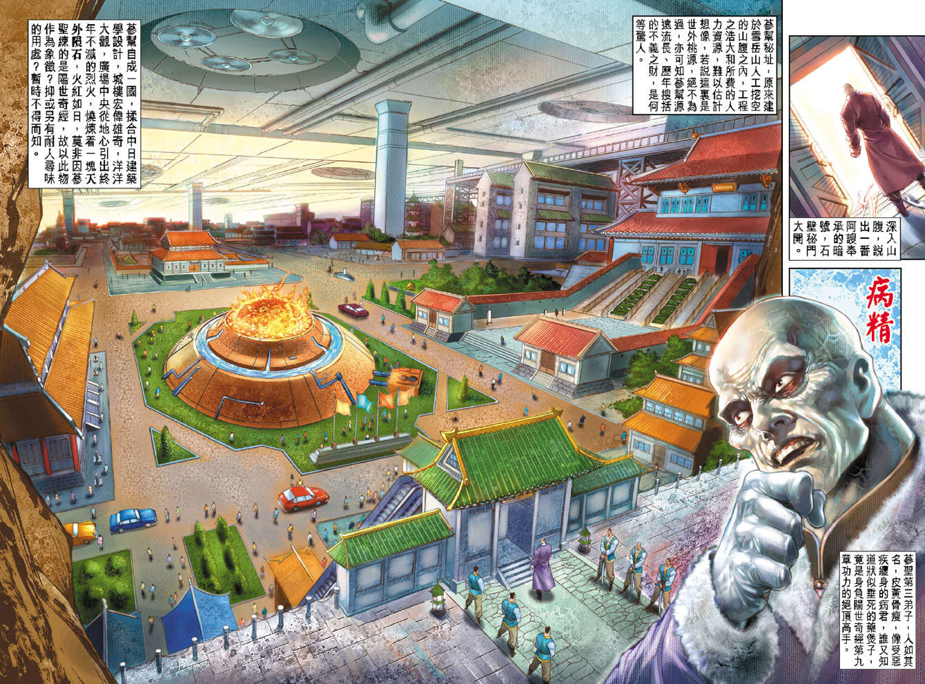 第29页