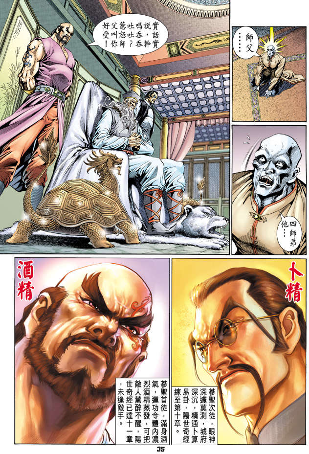 第31页