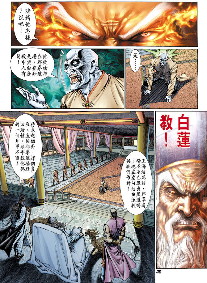 第32页