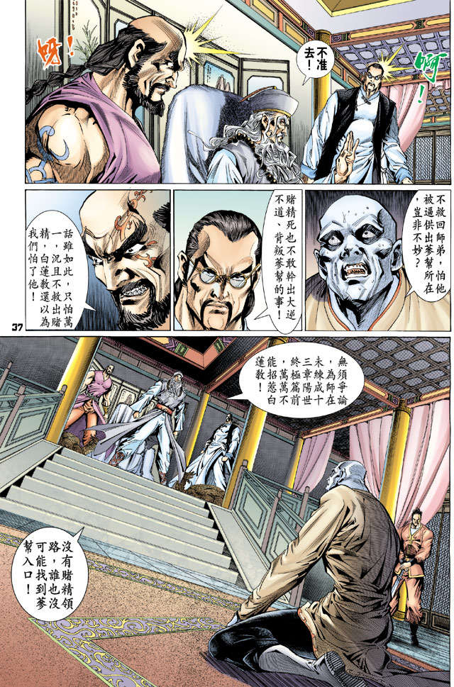 第33页