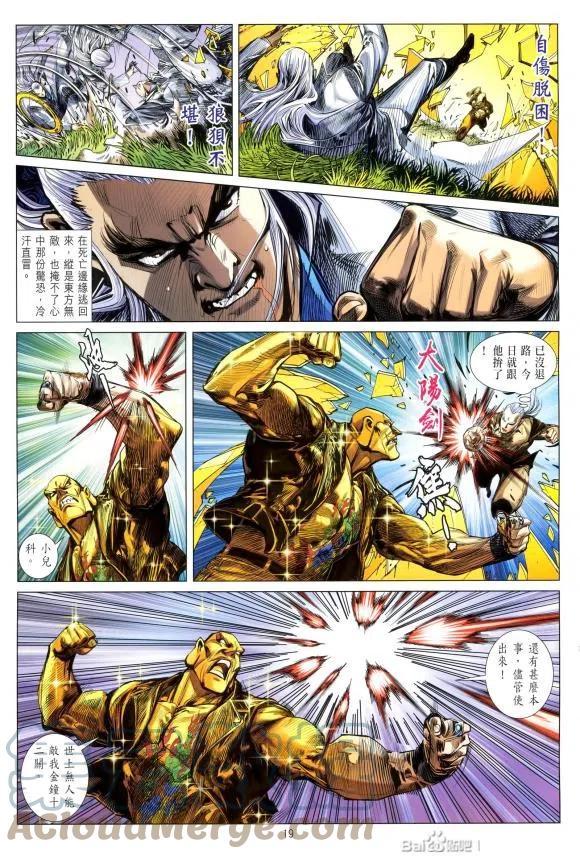 第16页