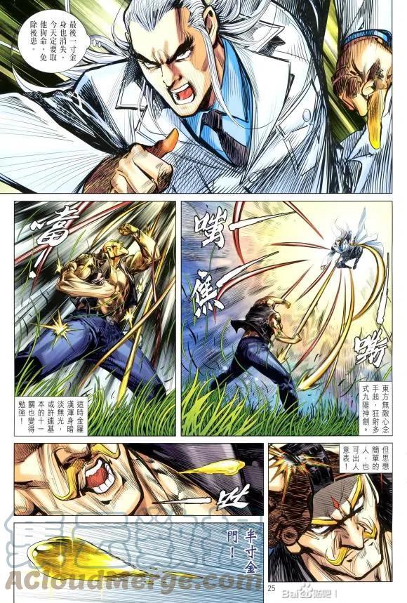 第22页