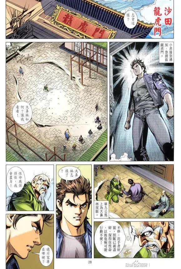 第25页