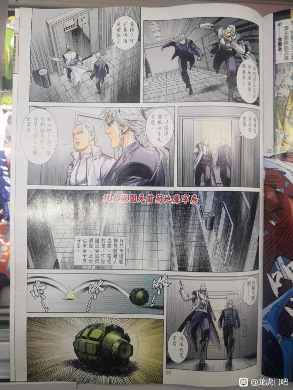 第27页