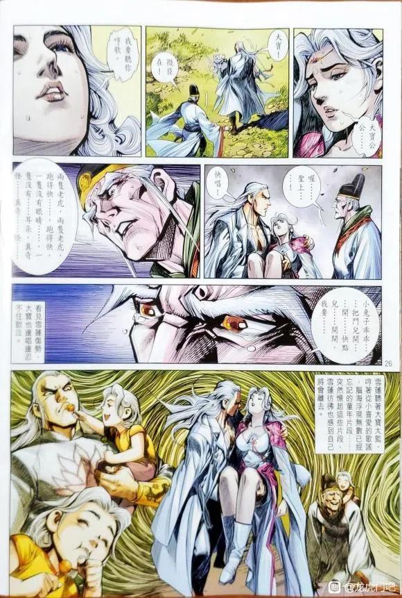第23页
