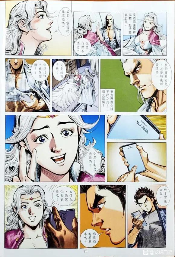 第25页