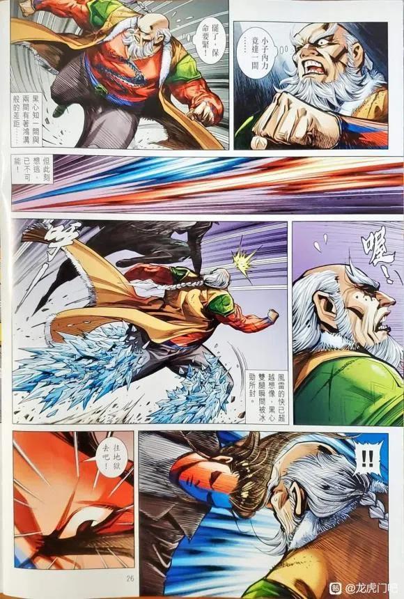 第23页