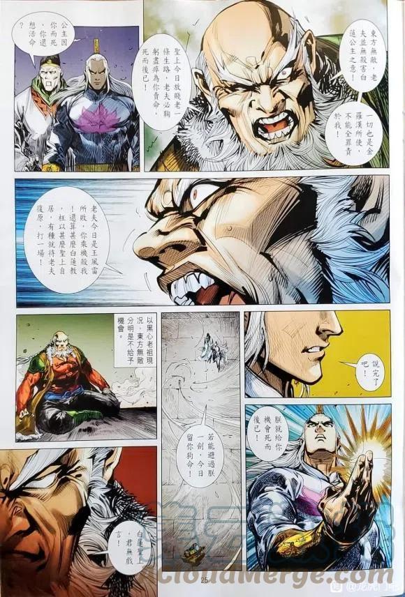 第22页