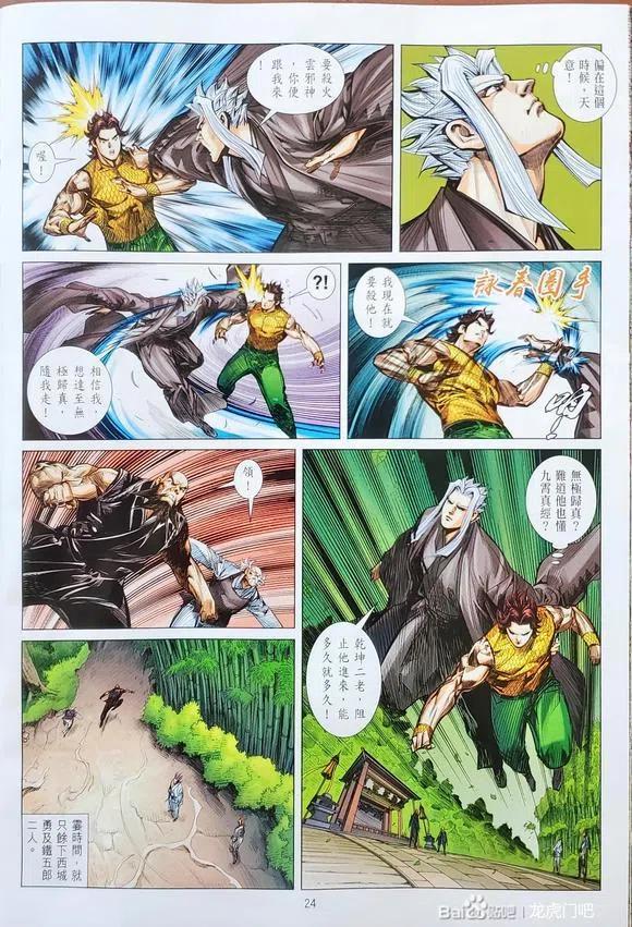 第21页