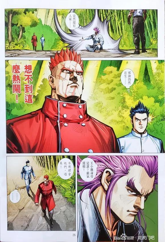 第23页