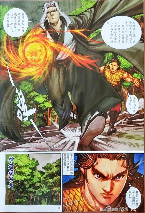 第25页