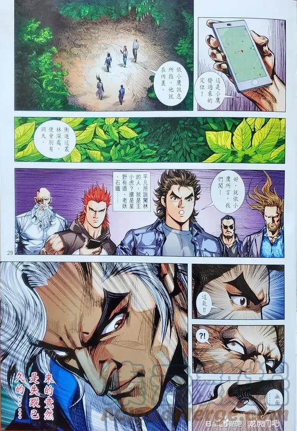 第26页