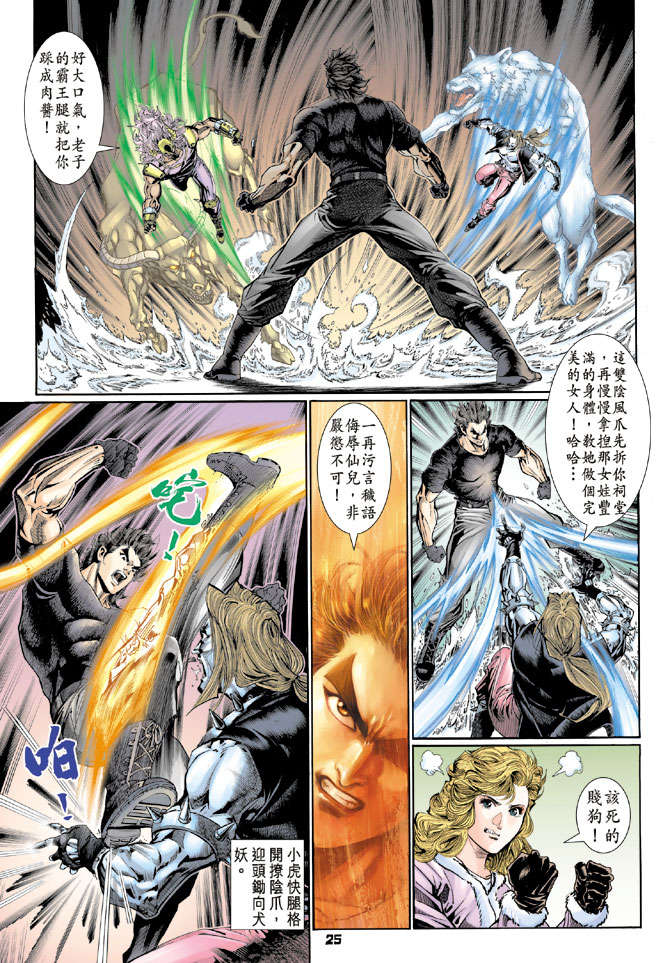 第22页