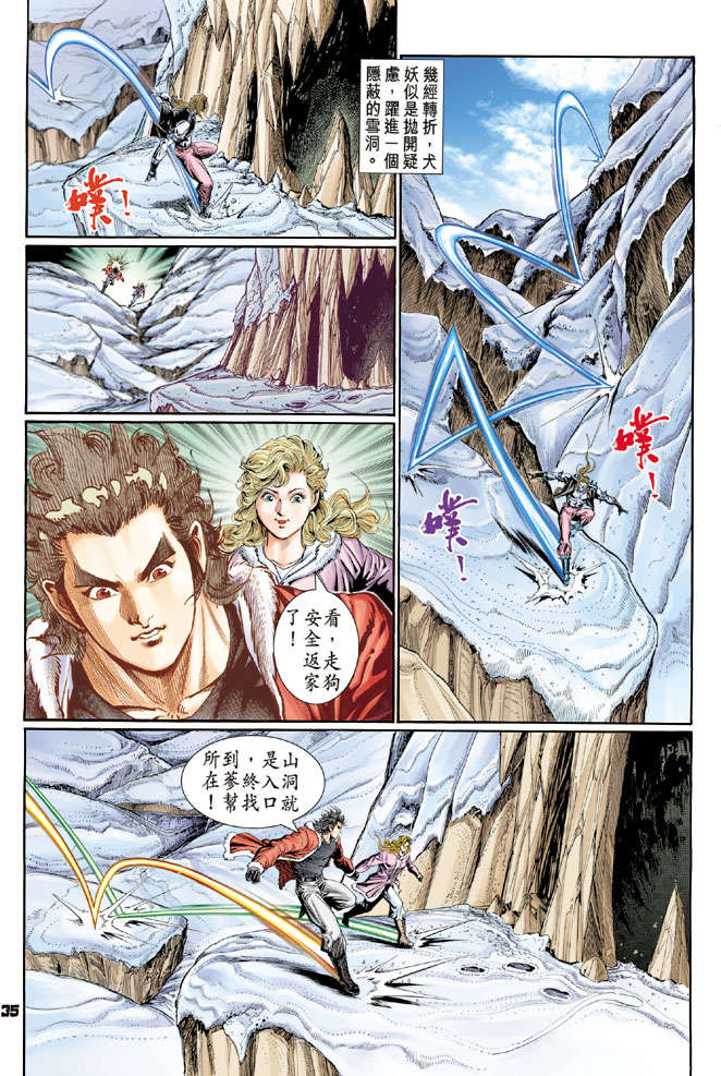 第32页