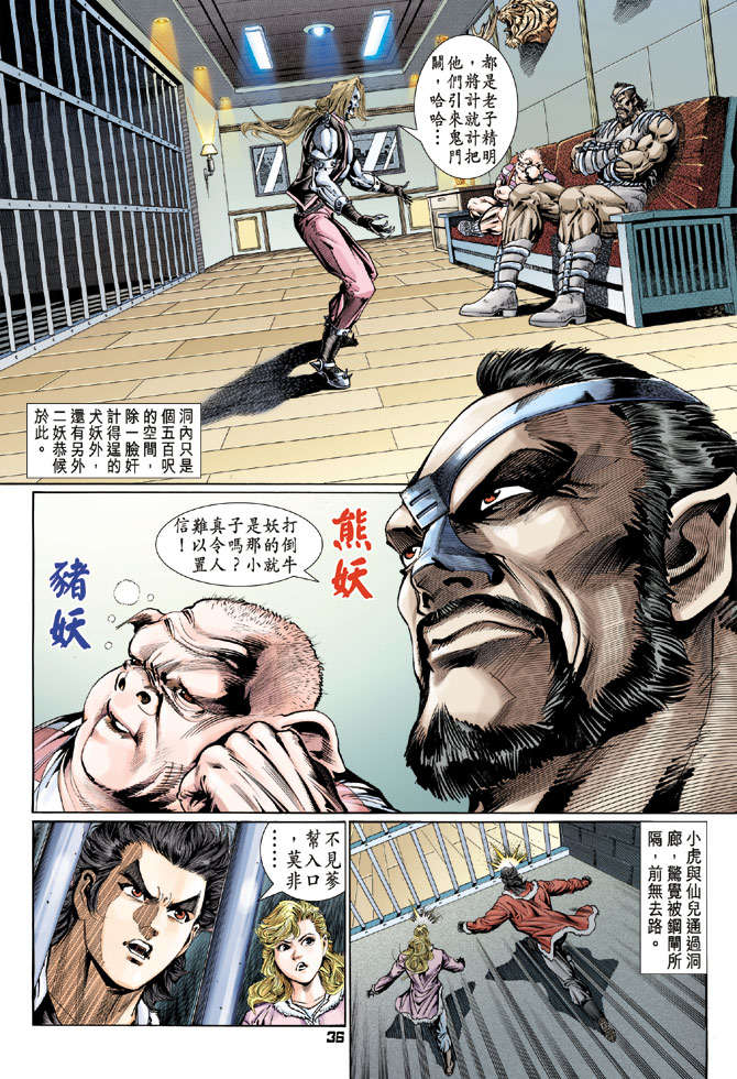 第33页