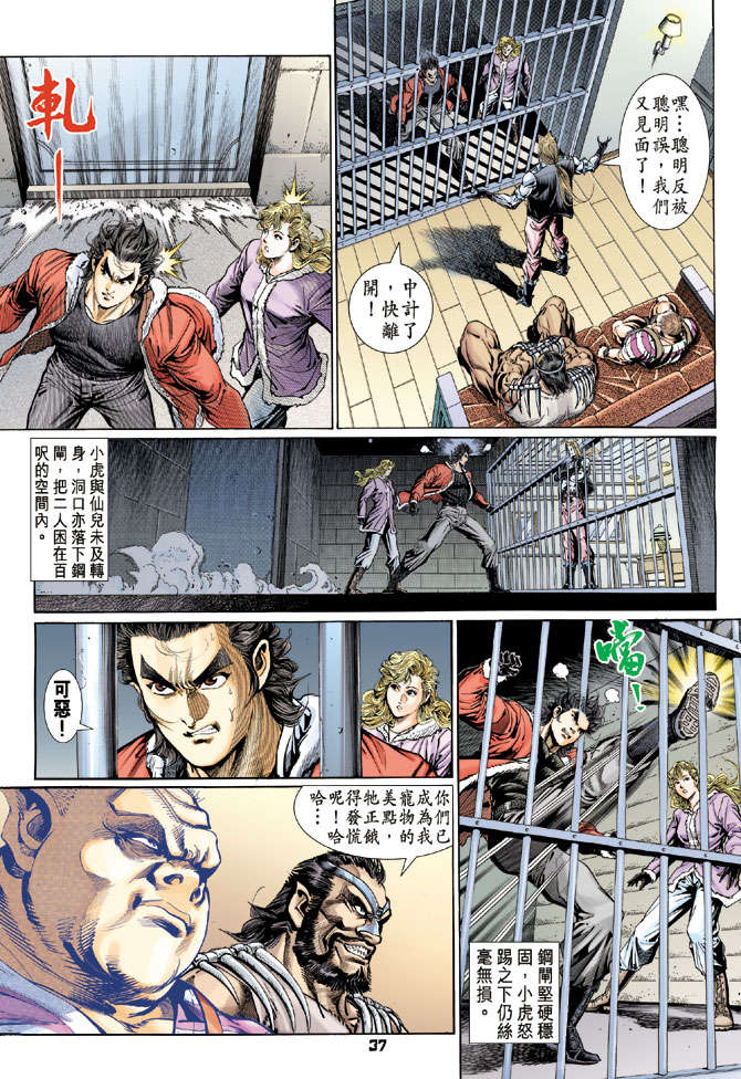 第34页