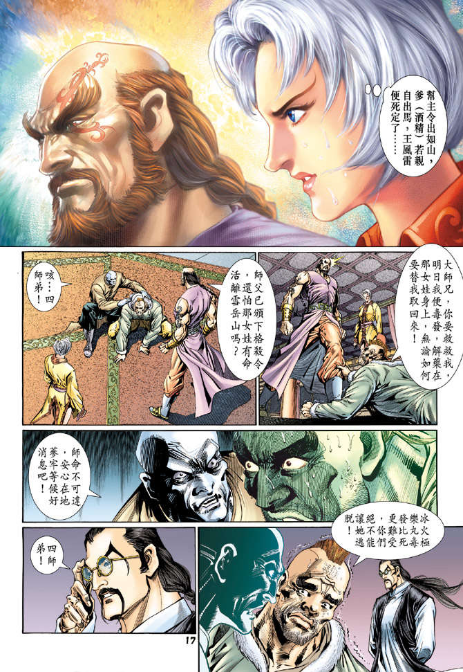 第14页