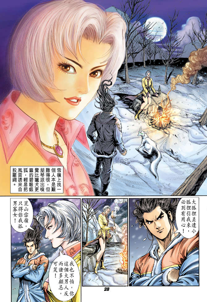 第21页