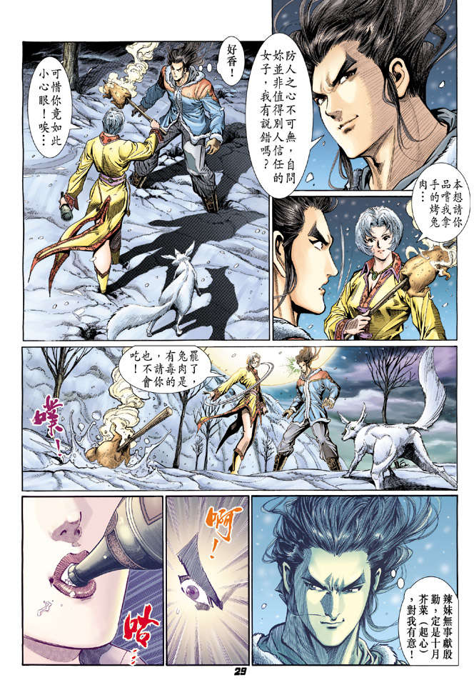 第22页