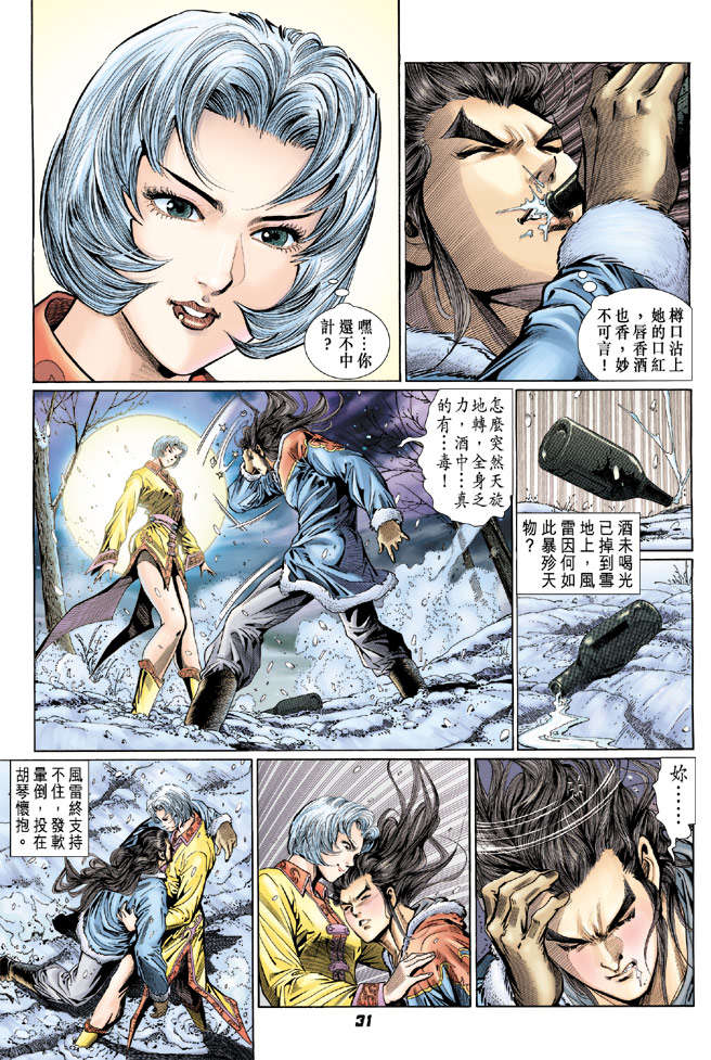 第24页