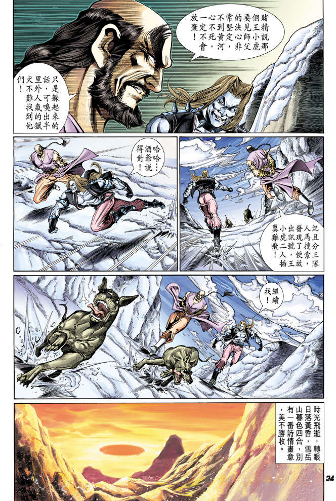 第27页