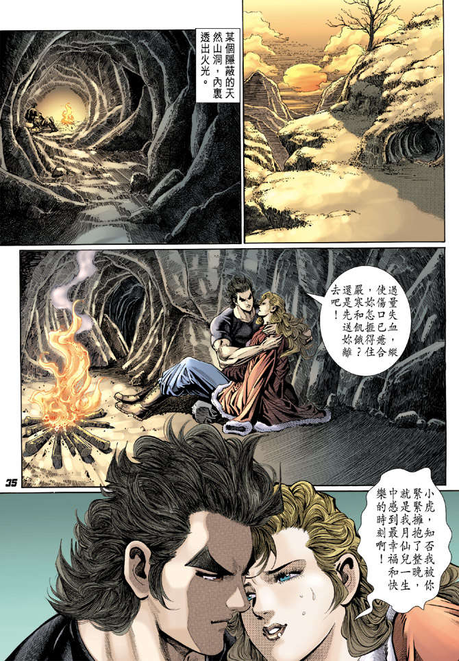 第28页