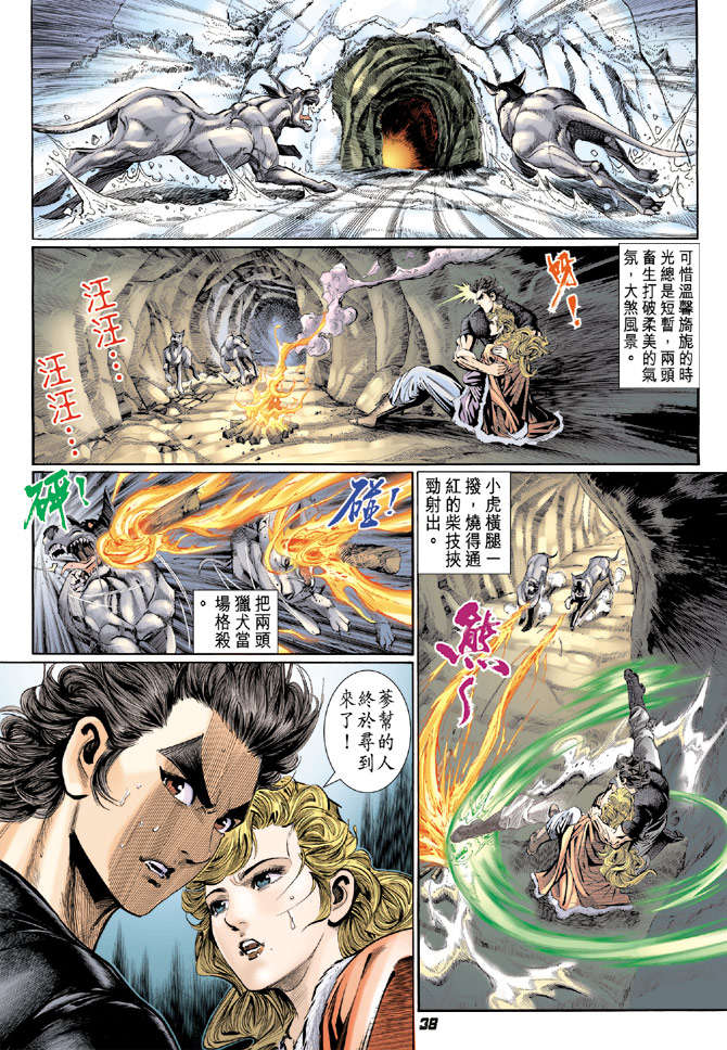 第31页