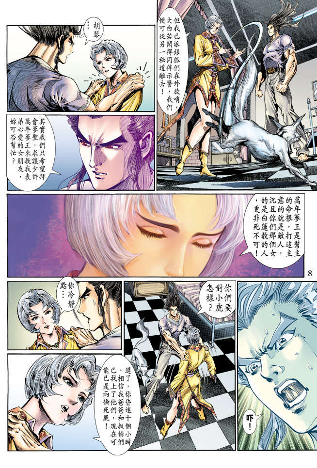 第5页