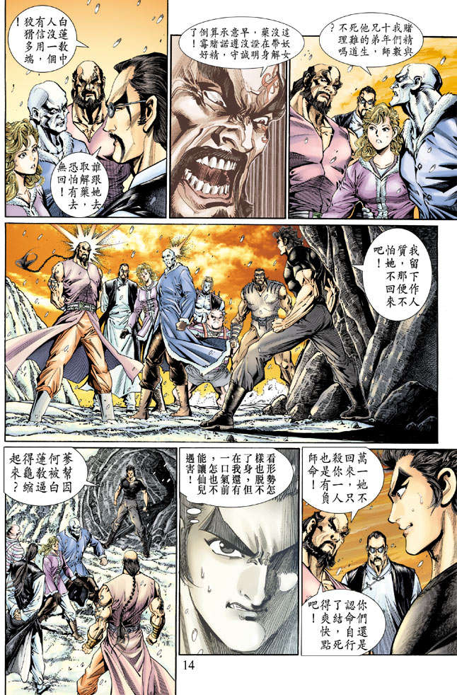 第11页
