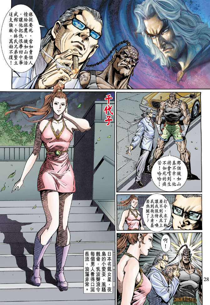 第25页