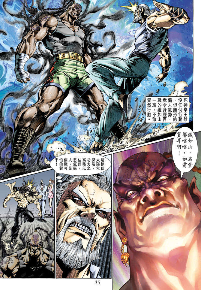 第32页