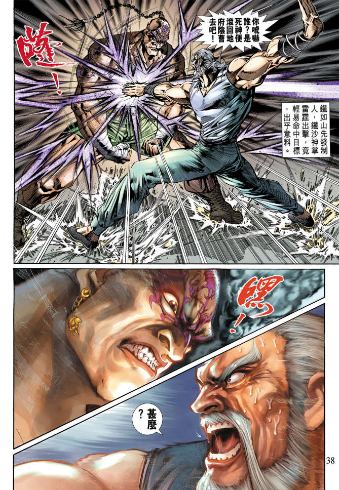 第35页