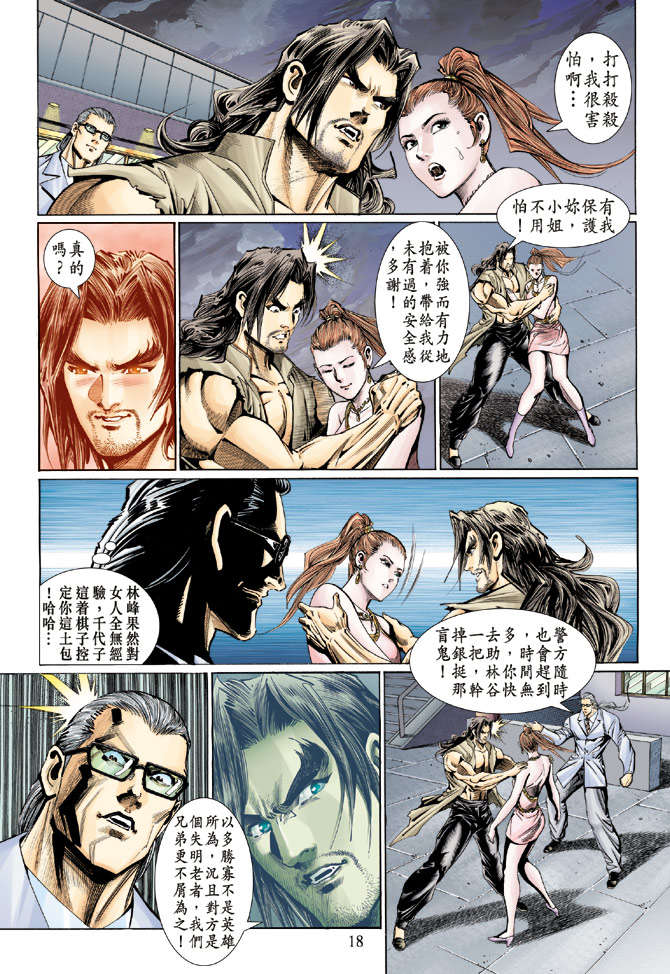 第15页