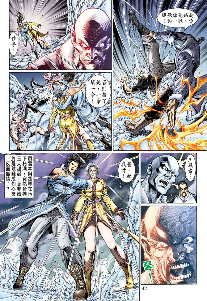 第31页