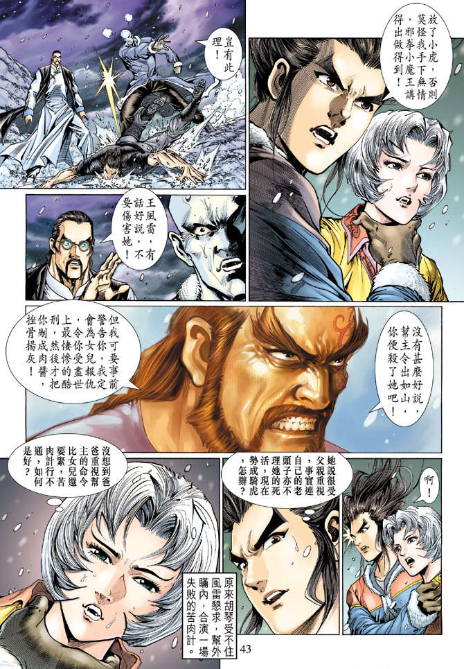 第32页