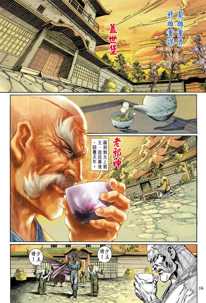 第13页