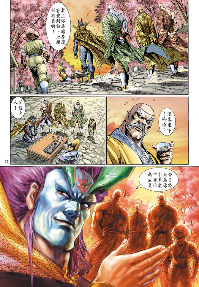 第14页