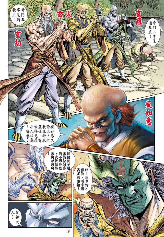 第15页