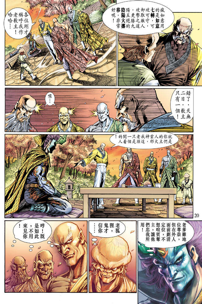 第17页