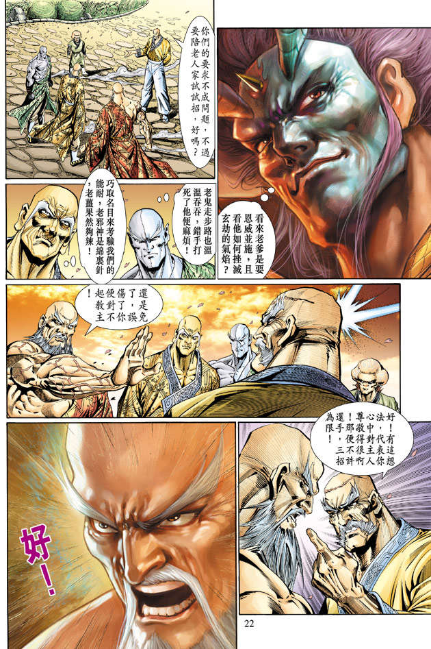 第19页