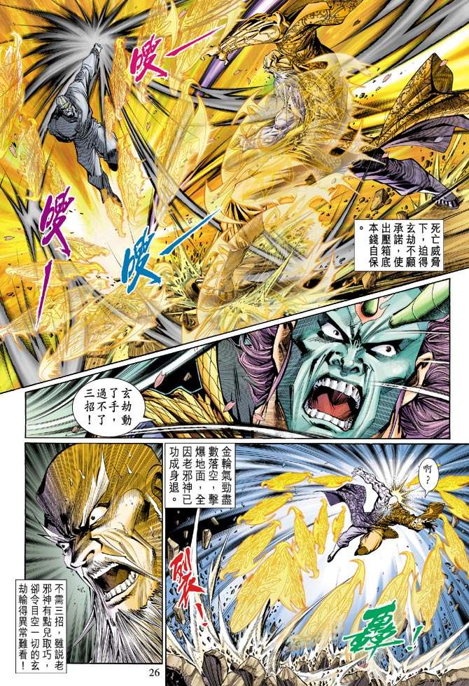 第23页