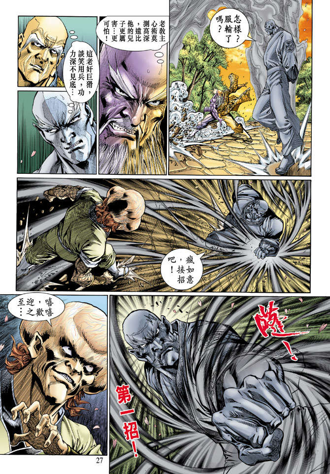 第24页