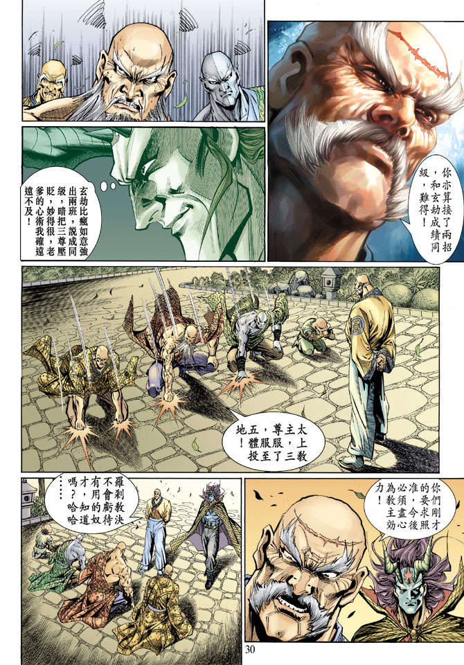 第27页