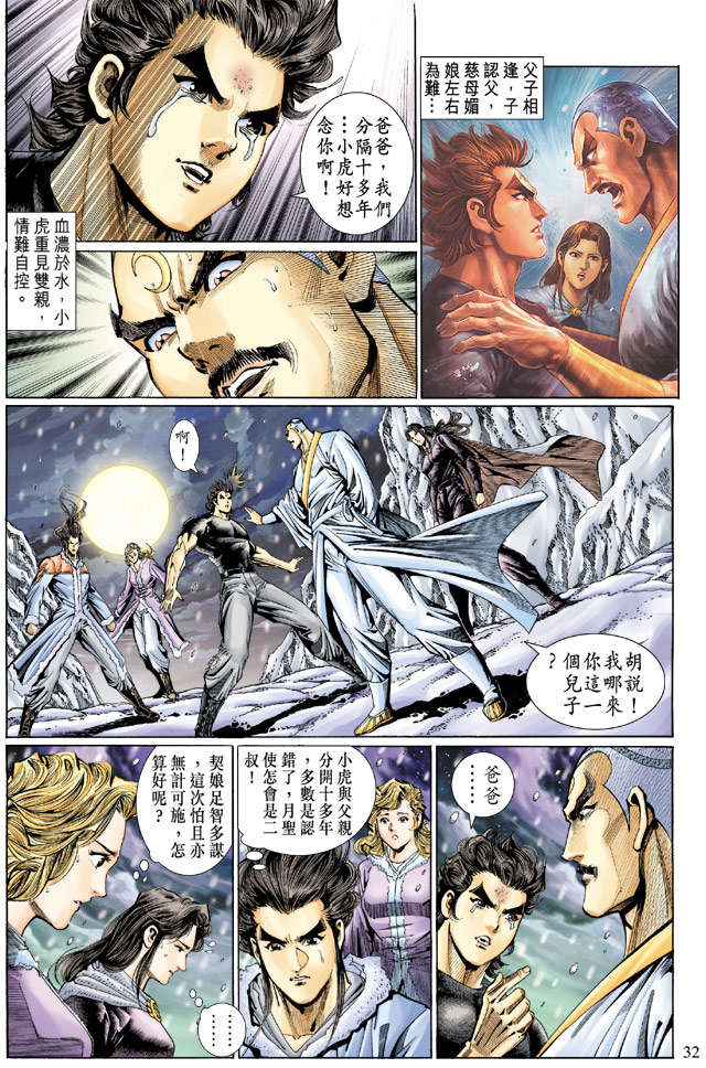 第29页