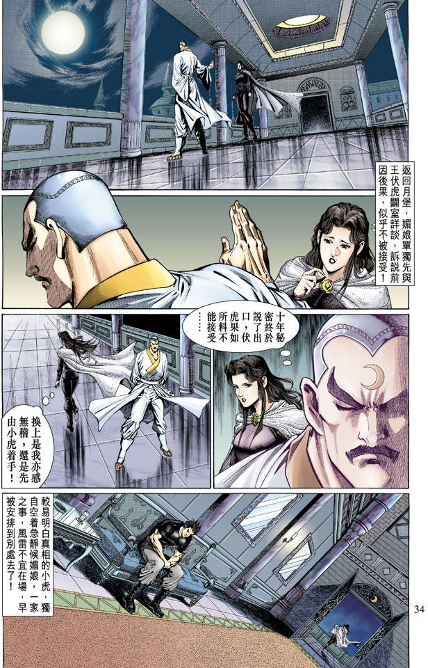 第31页