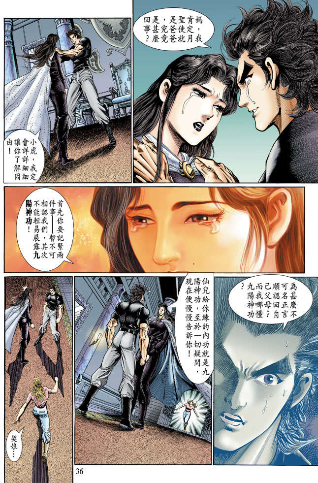 第33页