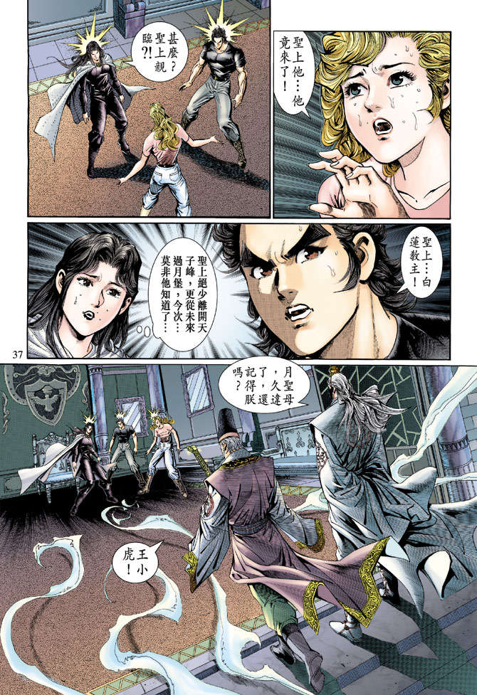 第34页
