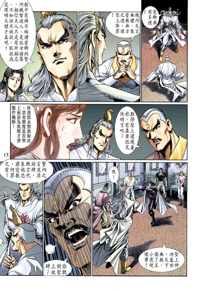 第10页