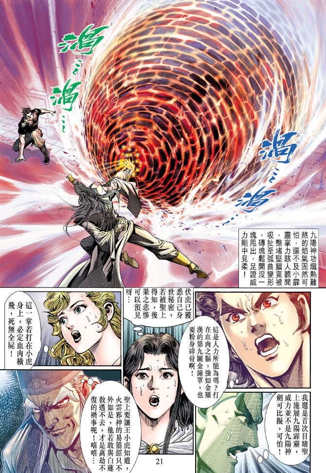 第18页